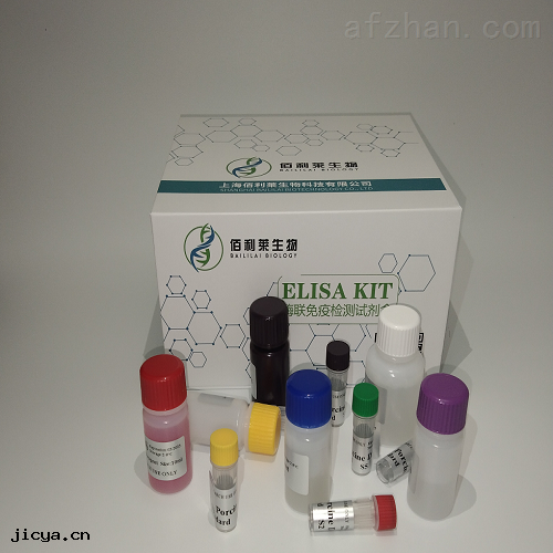 小(xiǎo)鼠抵抗素(sù)(Resistin)ELISA試劑(jì)盒